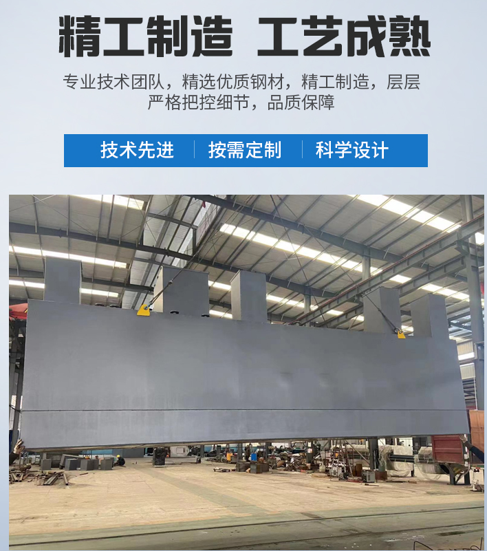 文罗镇农村污水处理设备