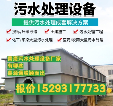 文罗镇养殖污水处理设备