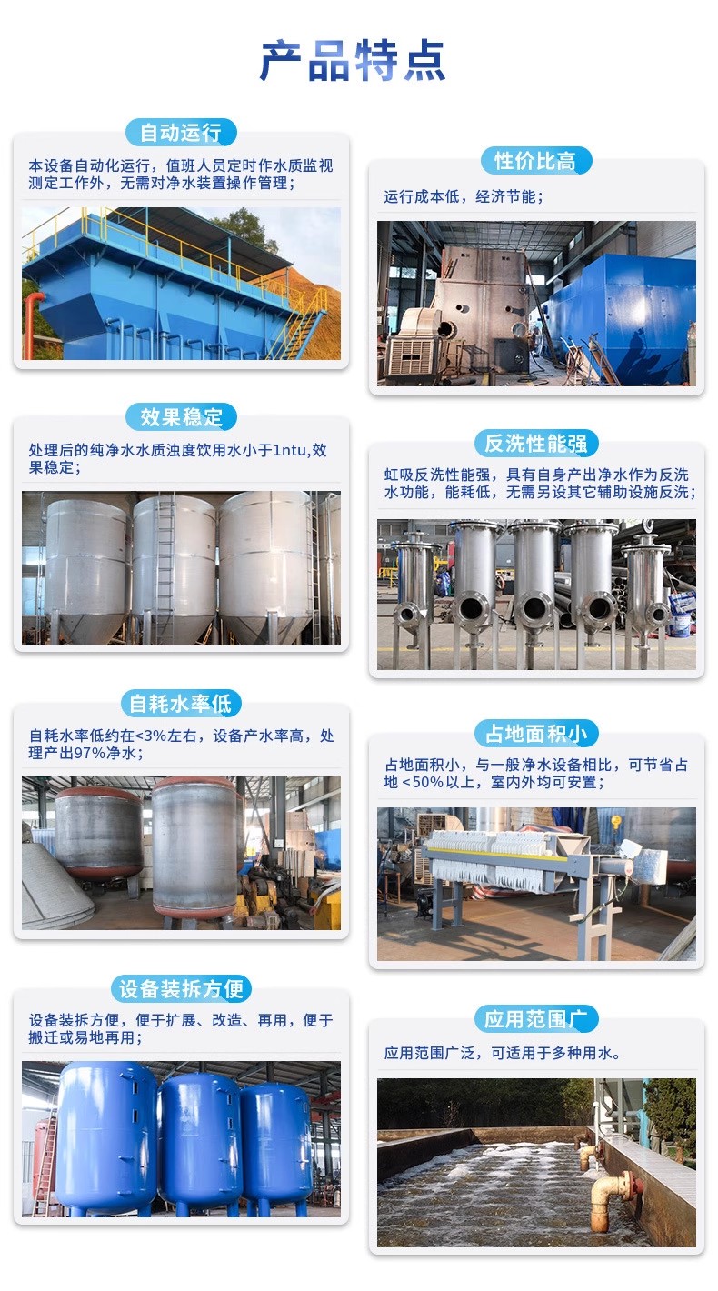 文罗镇科技赋能未来：一体化污水处理设备开启生活废水治理新纪元