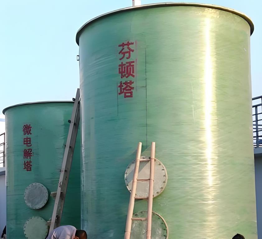 文罗镇芬顿氧化设备