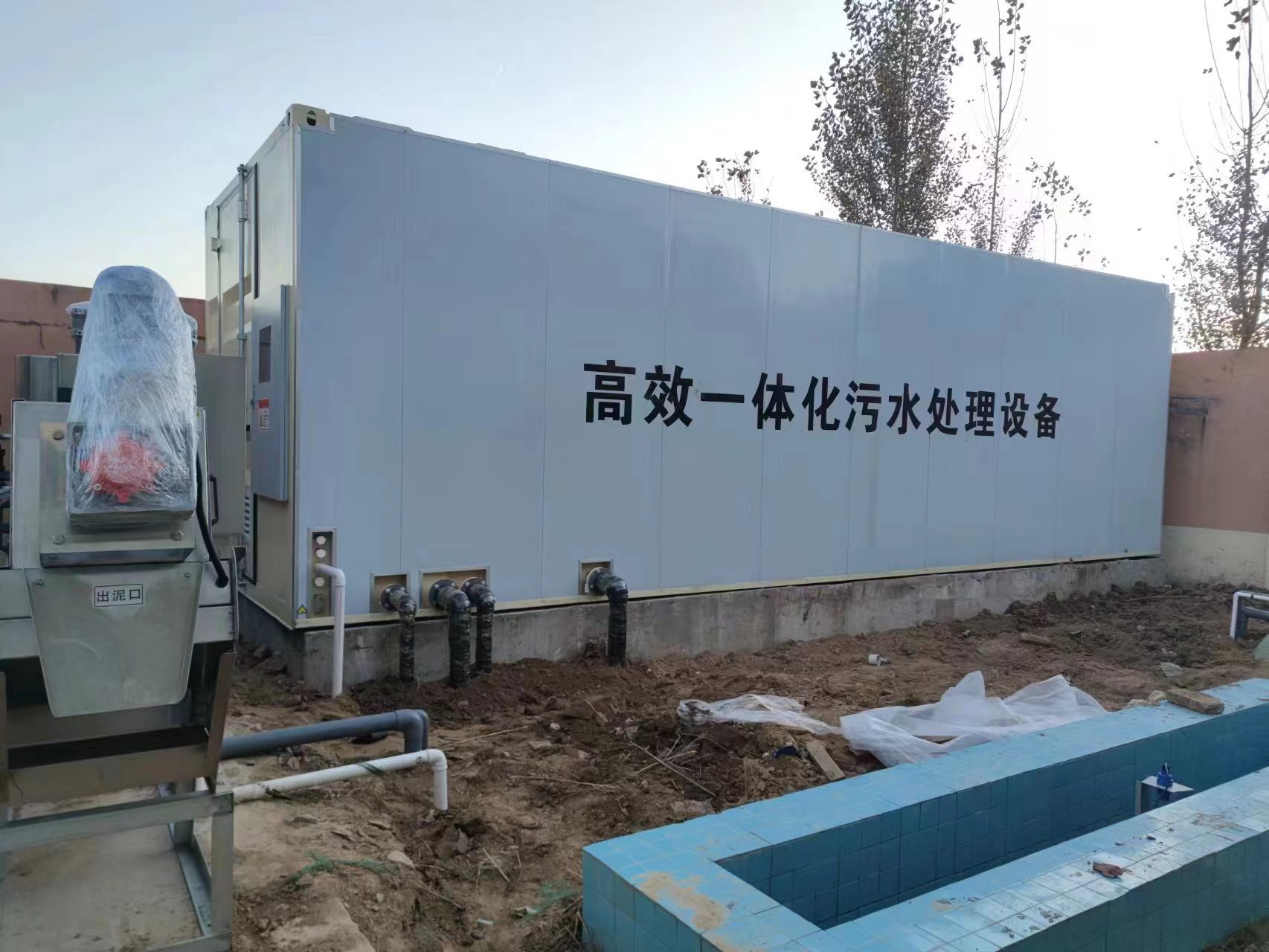 文罗镇地埋式一体化污水处理设备