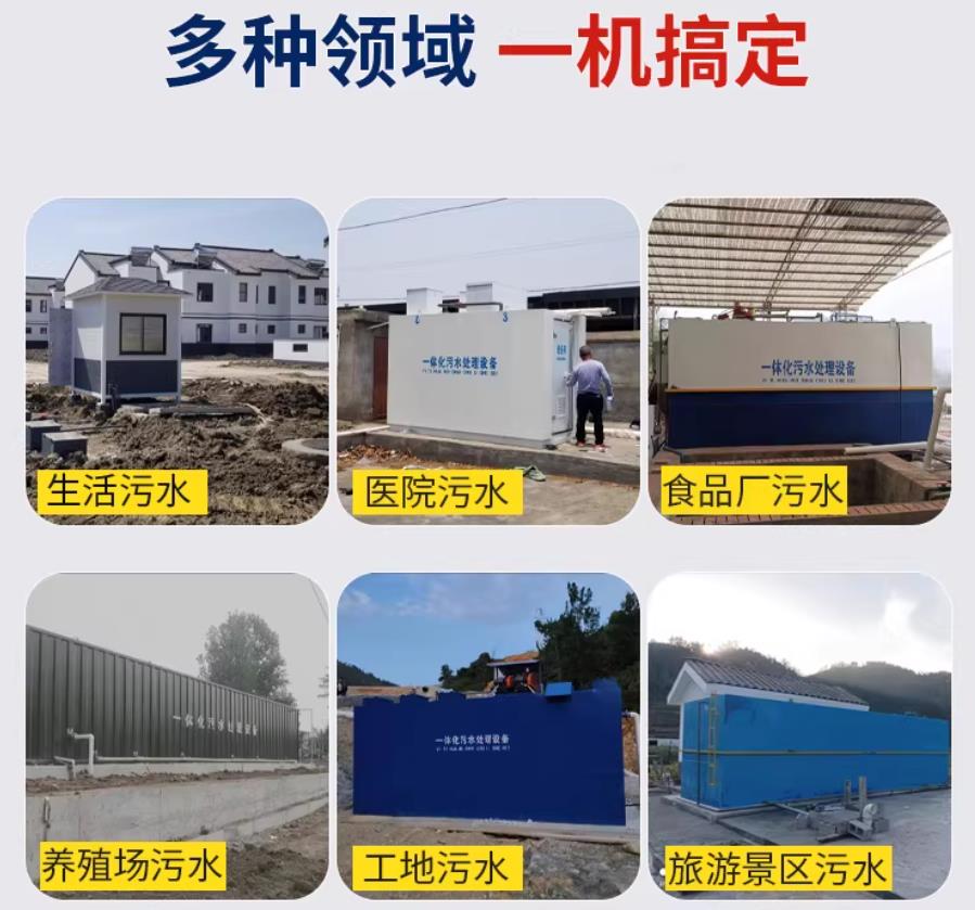 文罗镇场景全覆盖！甘肃嘉源通一体化污水处理设备，适配城乡工业全场景污水治理